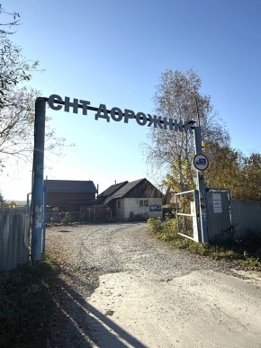 СНТ Дорожник, 97 в Новороссийске - novorossijsk.yutvil.ru - фото 24