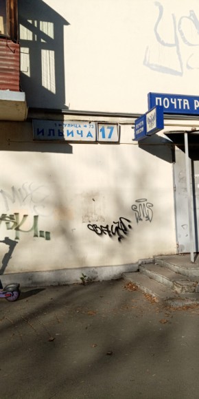 ул. Ильича,17 в Новороссийске - novorossijsk.yutvil.ru - фото 18 ул. Ильича,17 в Новороссийске - novorossijsk.yutvil.ru - фото 18