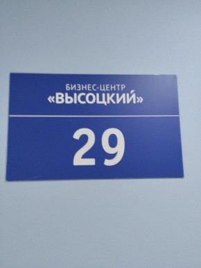 ул. Малышева,51 в Новороссийске - novorossijsk.yutvil.ru - фото 12