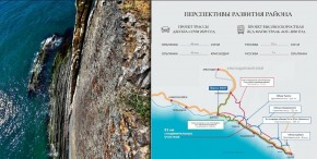 ул. Солнечная,21 в Новороссийске - novorossijsk.yutvil.ru - фото 12