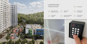 ул. Солнечная,21 в Новороссийске - novorossijsk.yutvil.ru - фото 25
